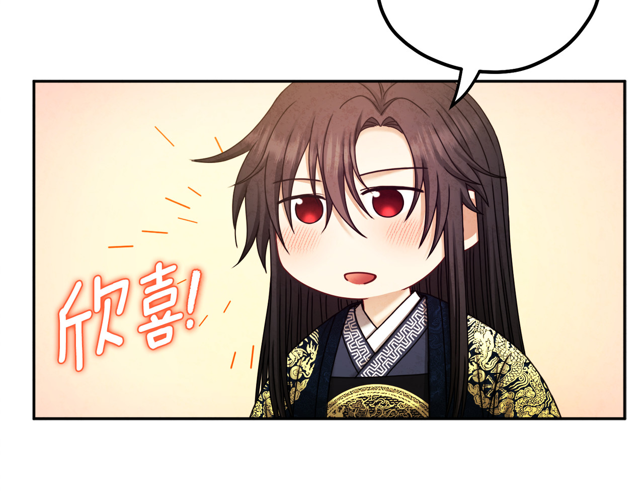 第106话 高中状元 第 120 页