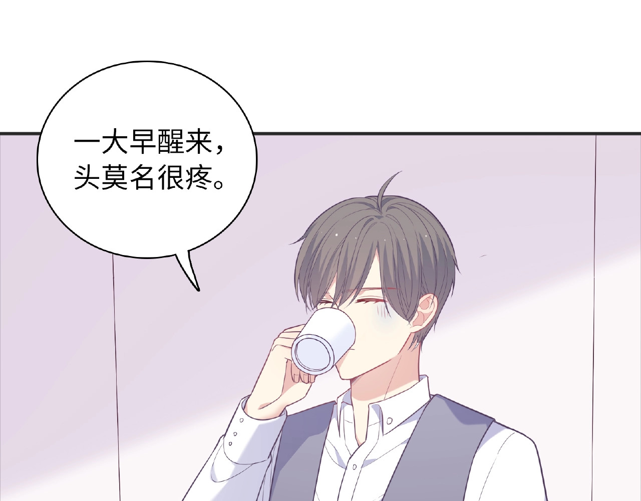 第68话 考试前奏 第 124 页