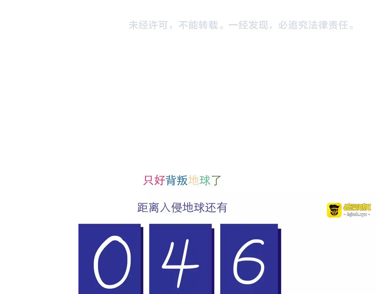 第103话 威胁 第 27 页