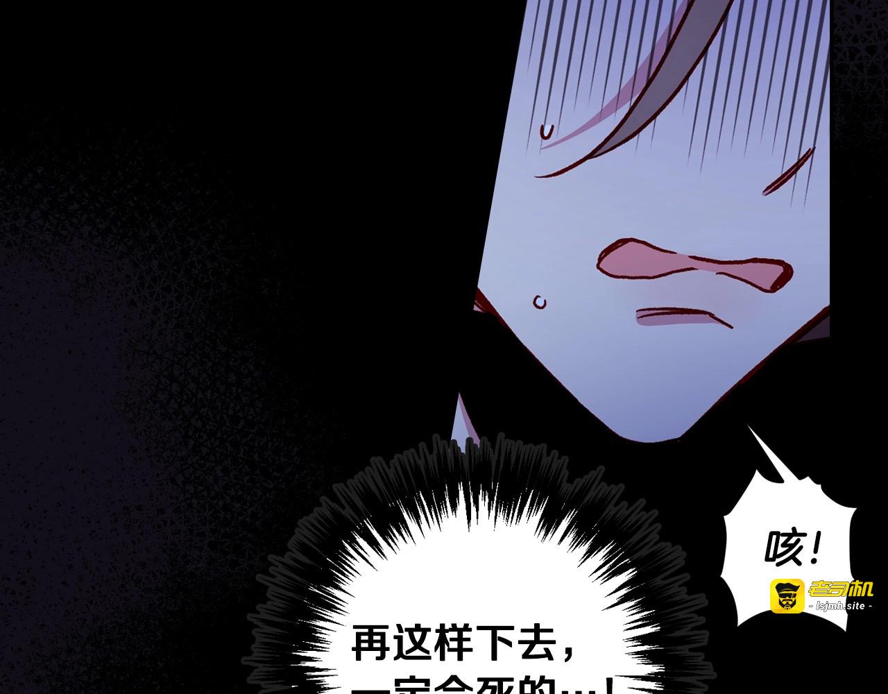 第27话 寻找育儿宝典 第 71 页