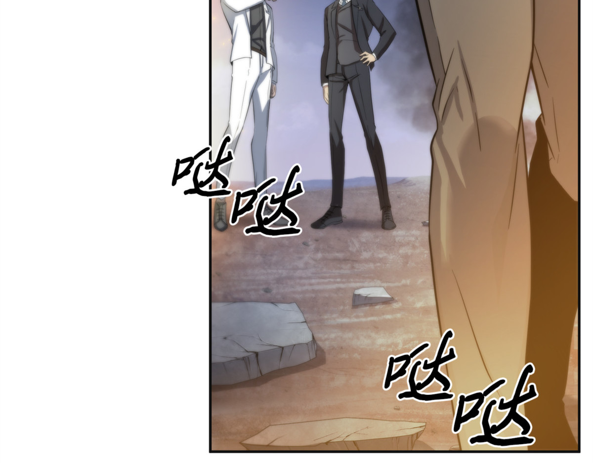 黑锅 第 46 页