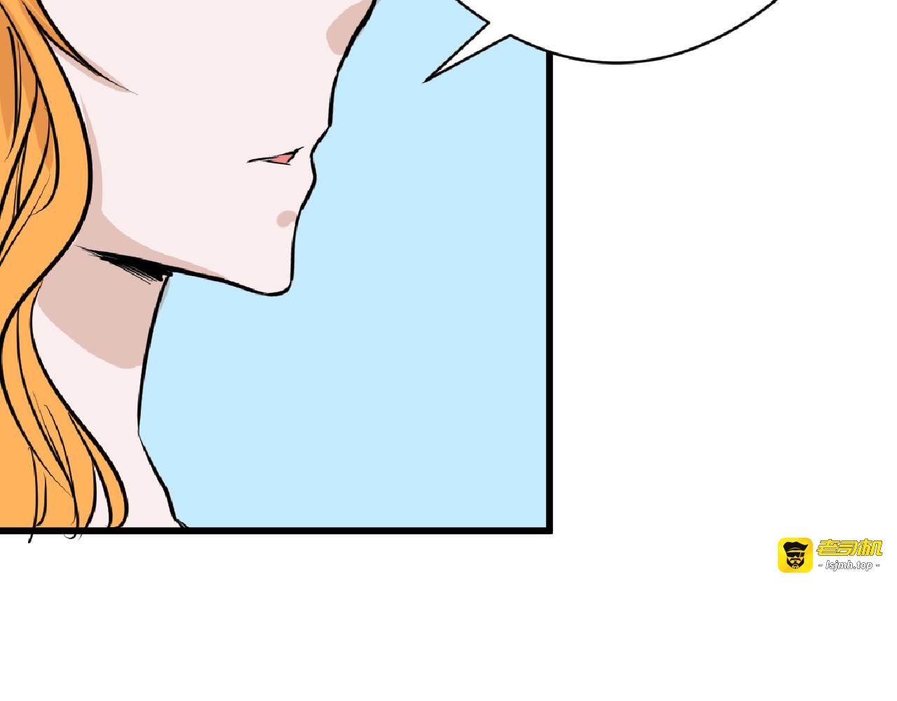 第66话 美丑联婚大典 第 59 页