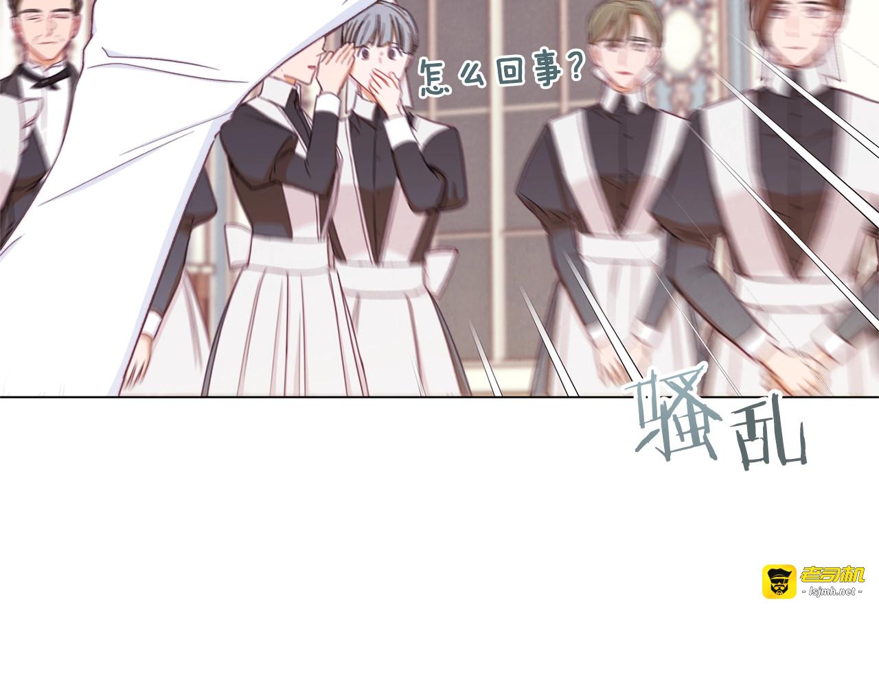 第14话 姐妹杠上了 第 151 页