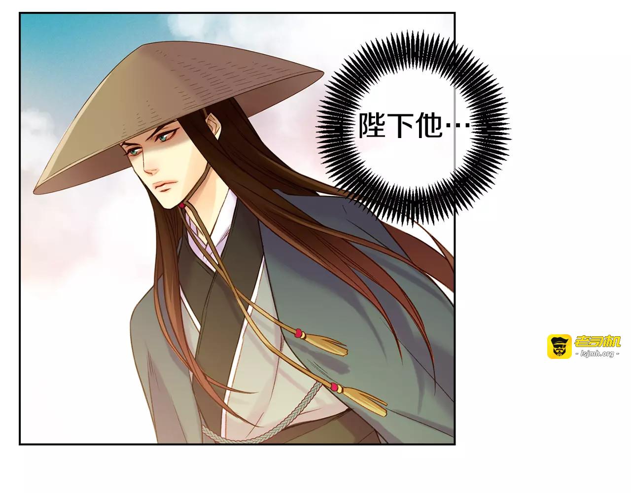 第29话 我可是你的女人啊！ 第 85 页