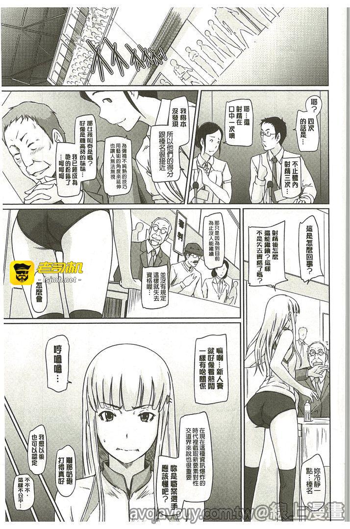 第1话 第 183 页