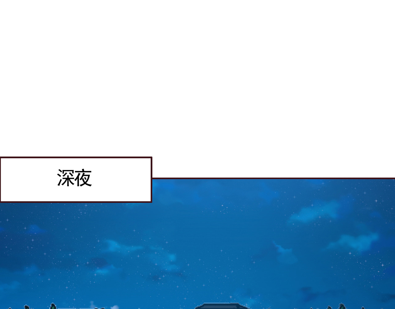 第117话 别想伤害她 第 4 页