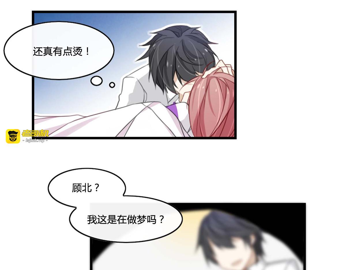 第38话 第 19 页