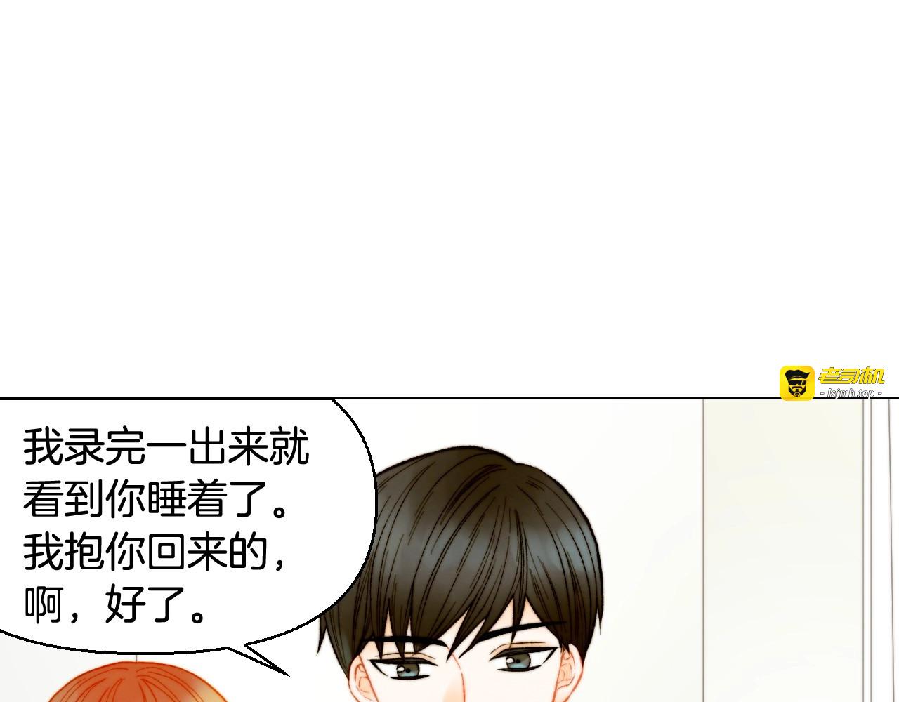 番外19 壮壮今天要出来啦 第 69 页