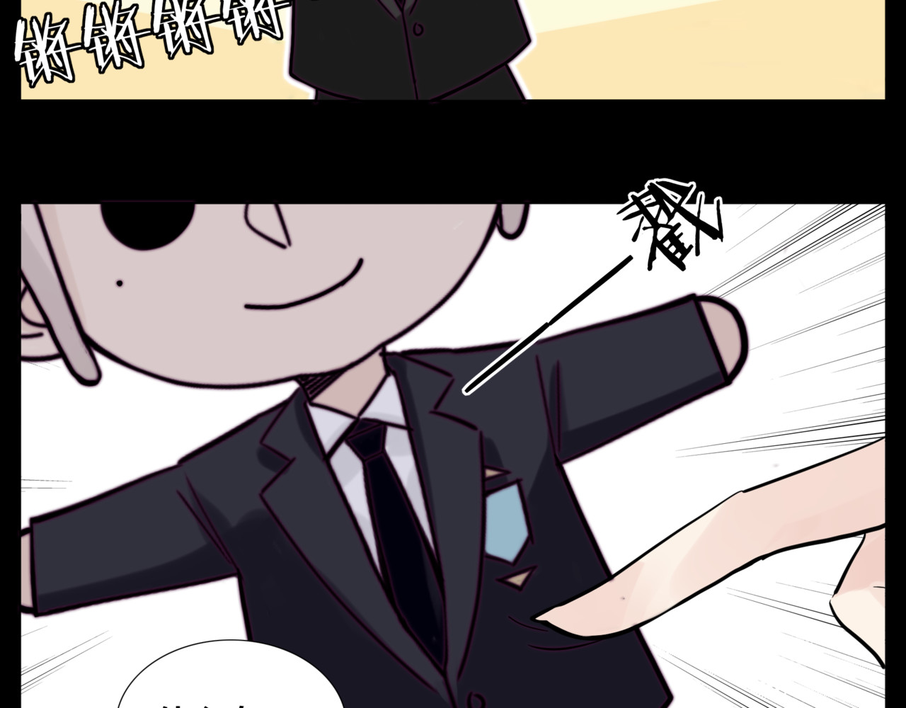 第83话 傻男孩 第 82 页