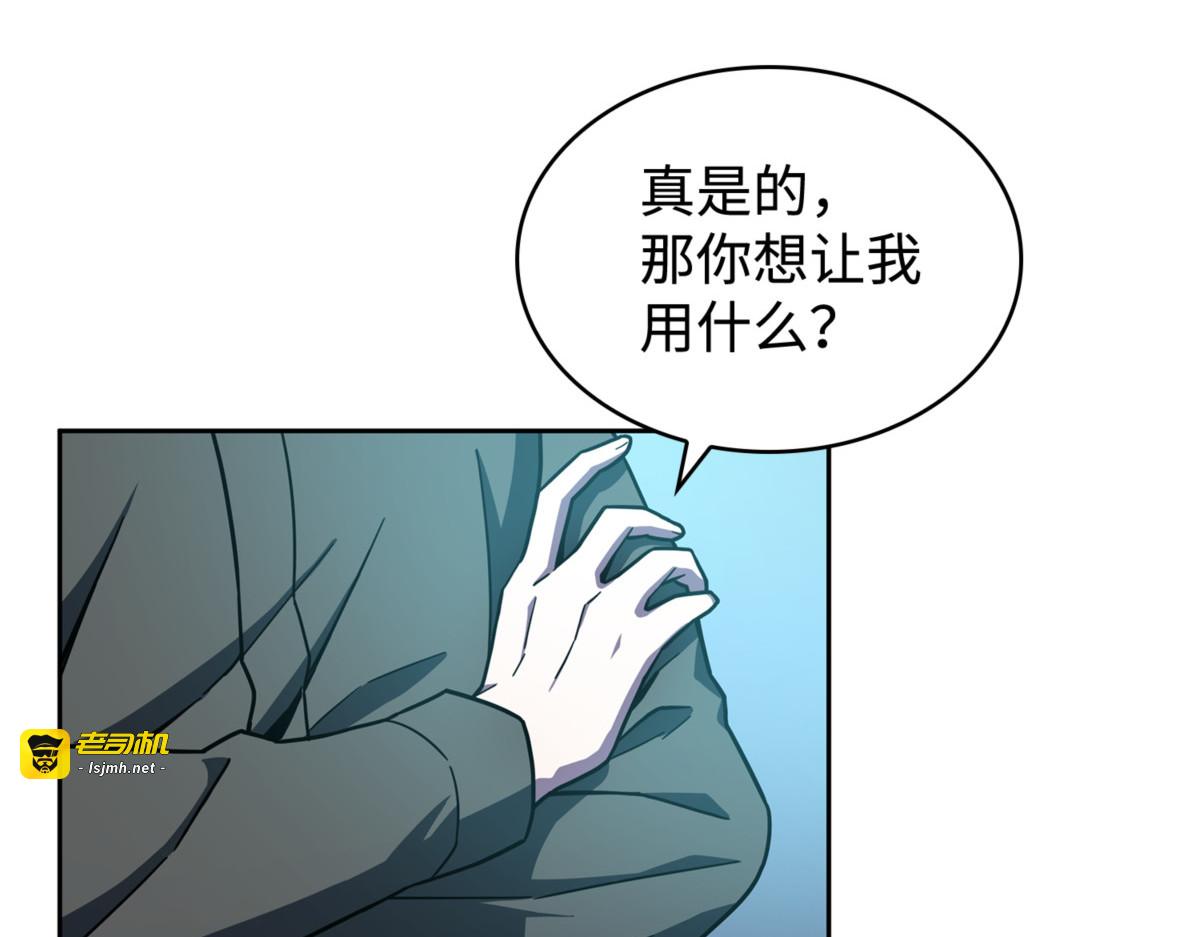 各自为战 第 95 页
