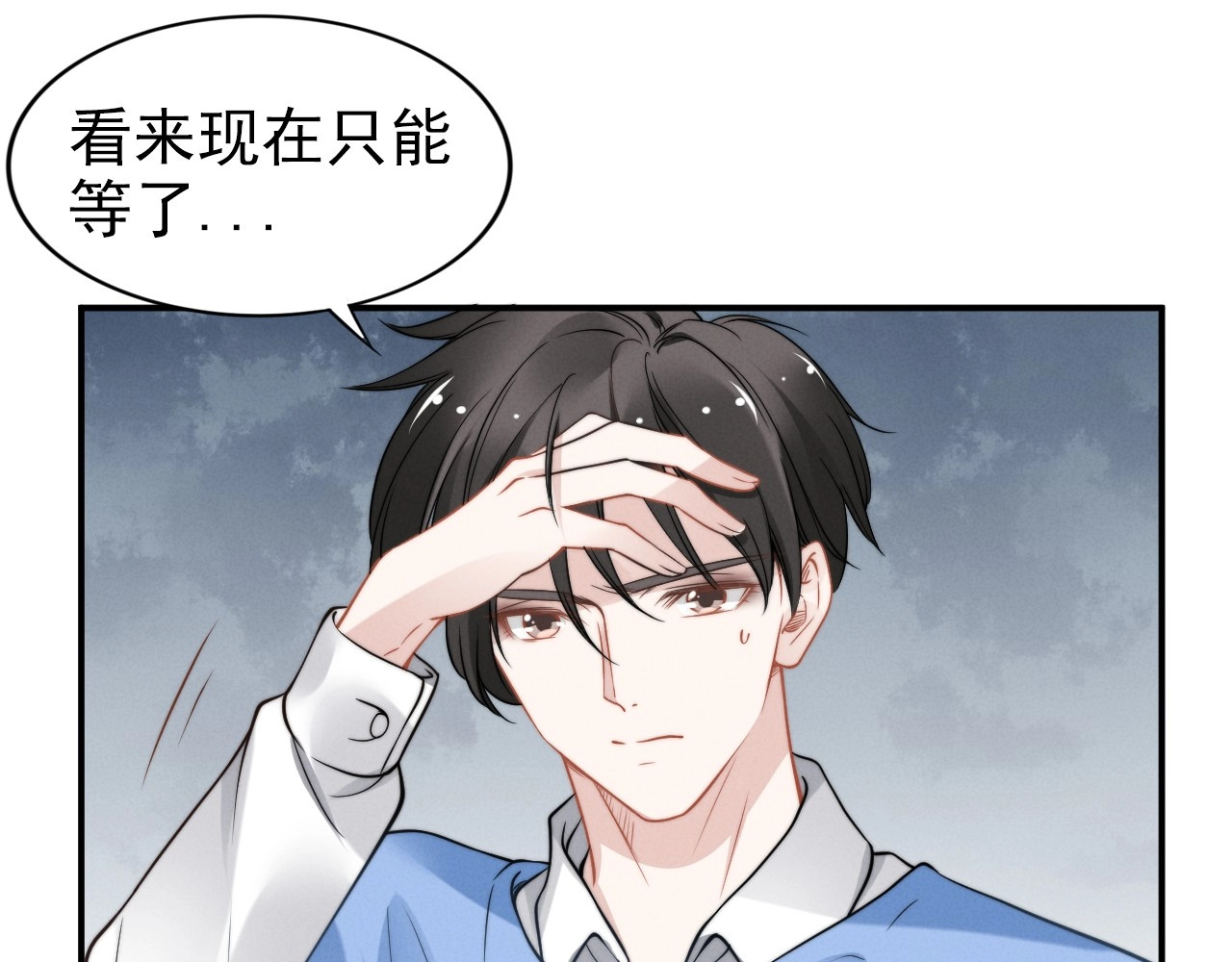第65话 小公主出生 第 60 页