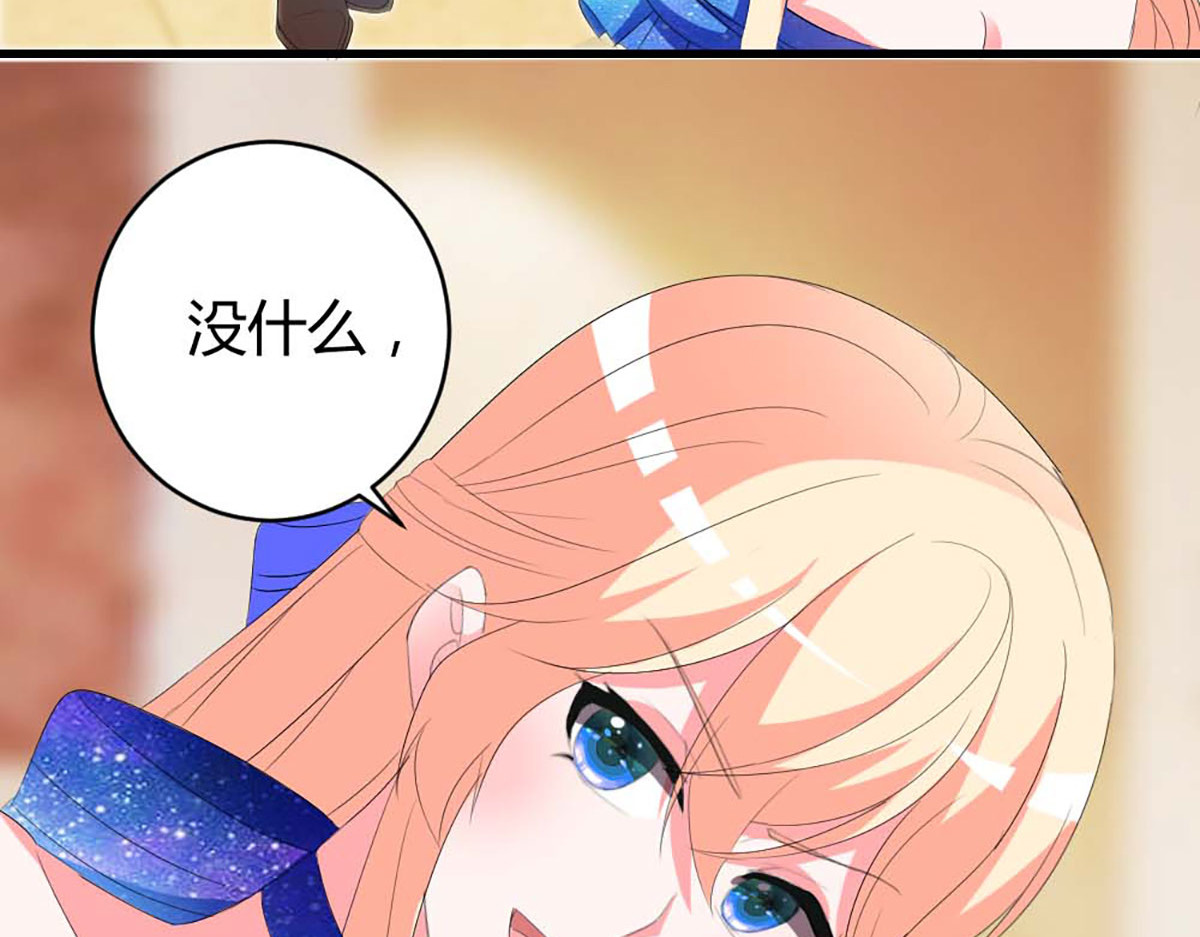 第42话 第 44 页