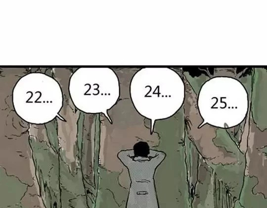 唤魂山谷#5完 第 78 页