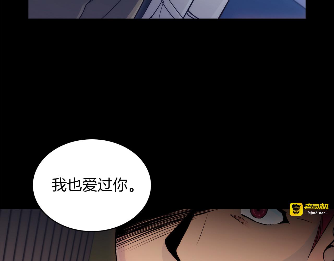 第24话 第 115 页