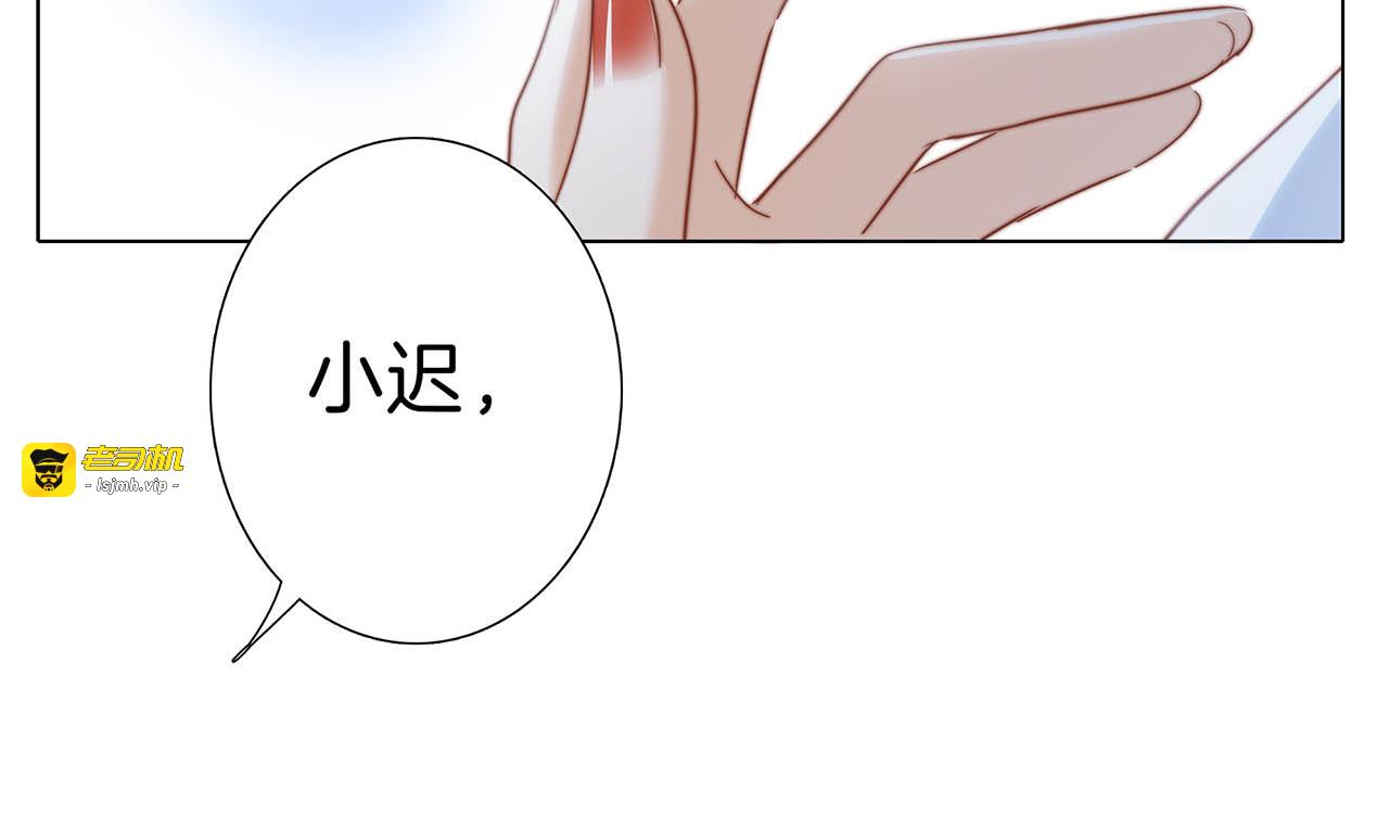 第14话我们，从来都不是亲姐弟 第 41 页