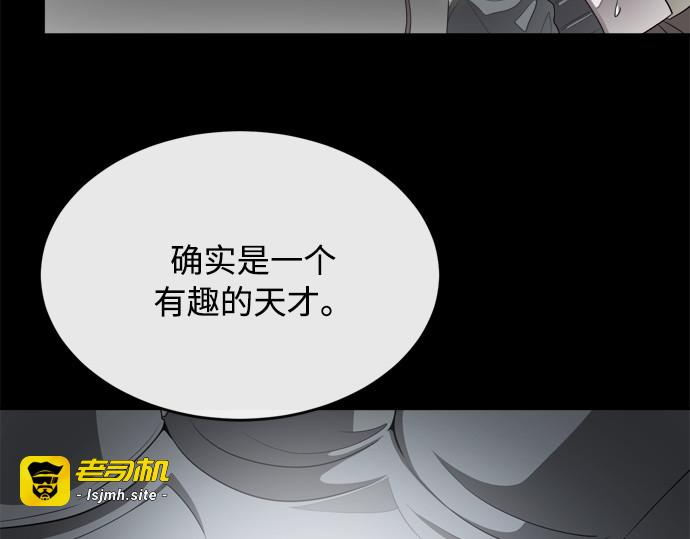 第4话 第 177 页