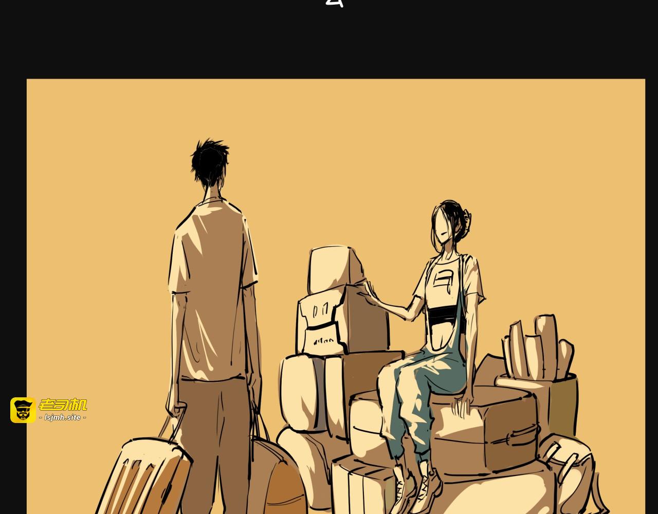 第65话 蜜糖旋涡 第 97 页