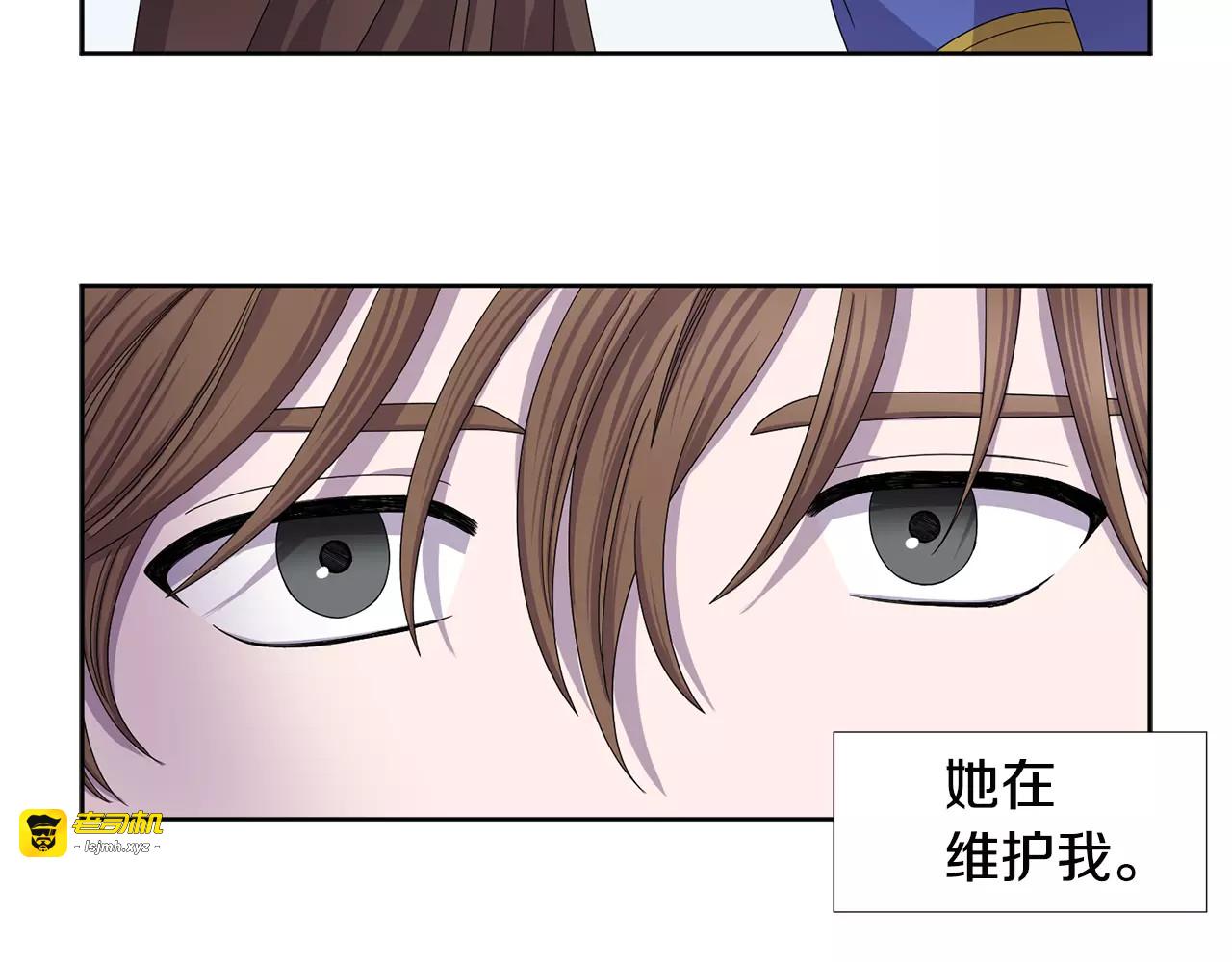 第34话 他的过去 第 13 页