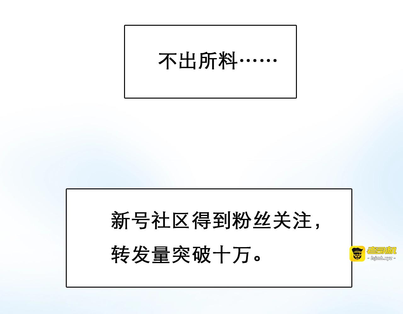 第一季完结篇 绝望的漩涡 第 45 页