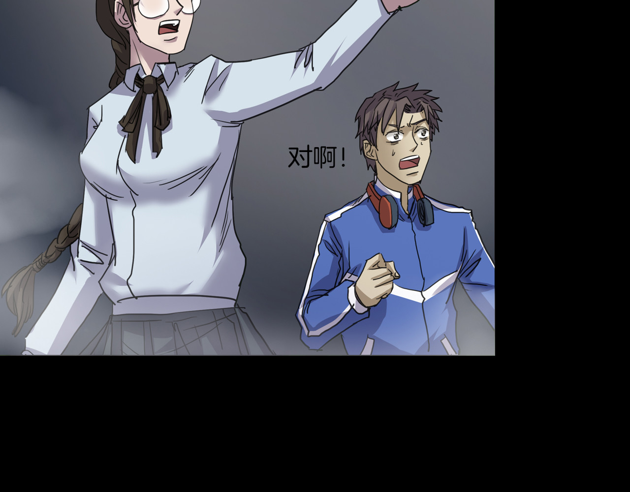 第二季 第11话 妖楼丽影 八 第 156 页
