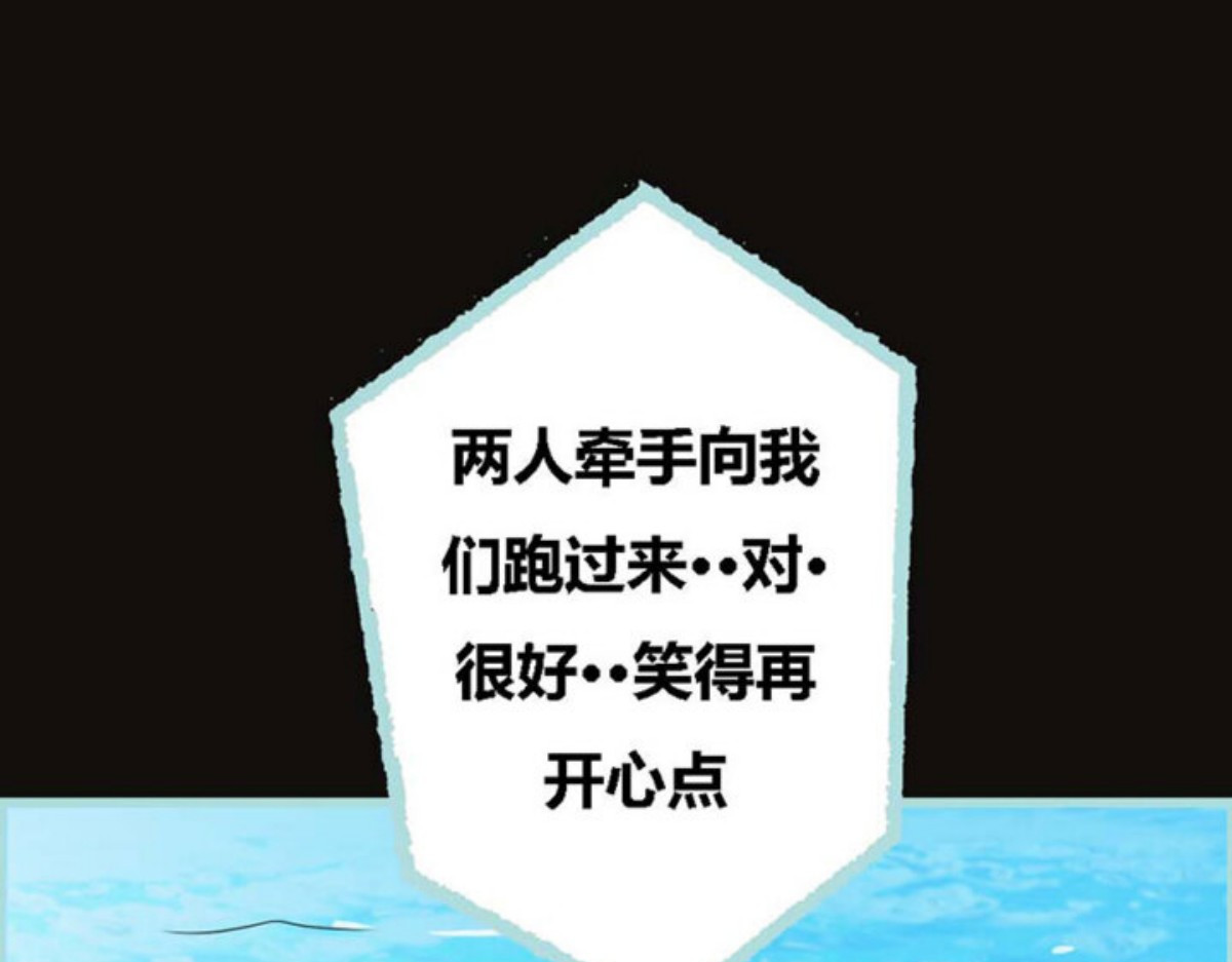 第61话 第 36 页