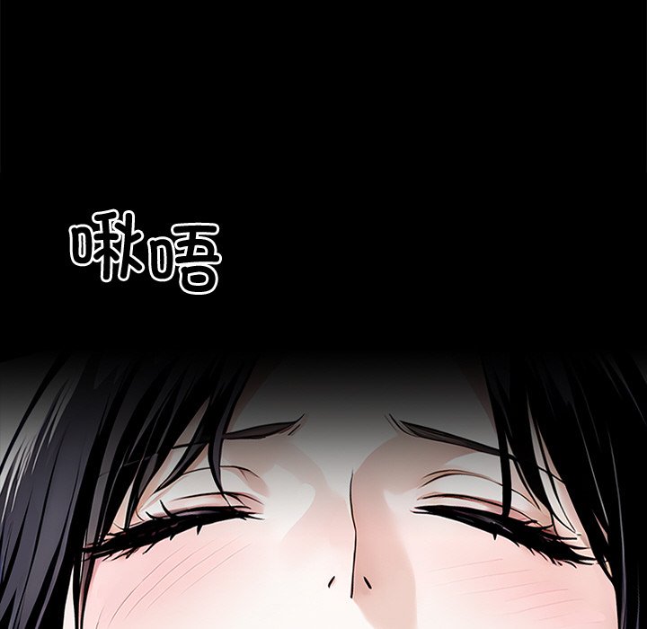 第11话 第 140 页
