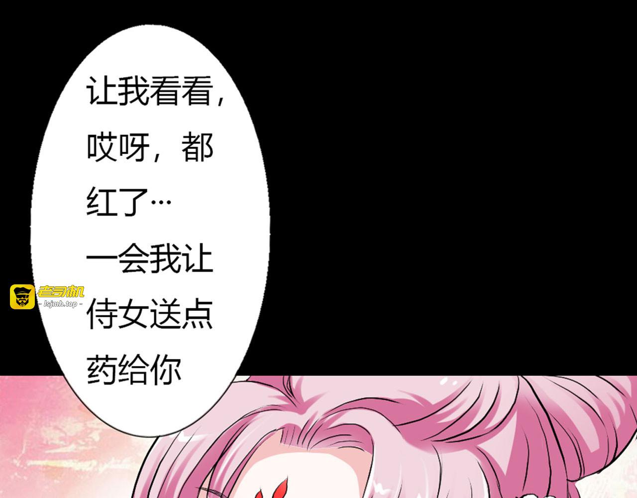 第11话 第 67 页