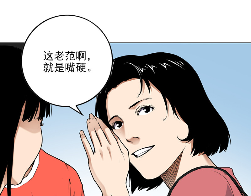 因为热爱，所以坚持 第 40 页
