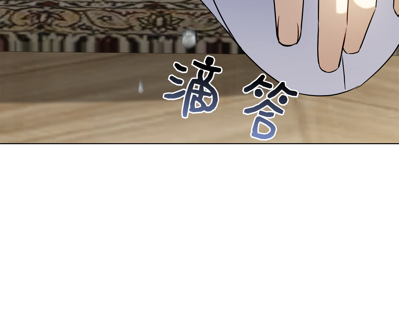第30话 决裂 第 234 页