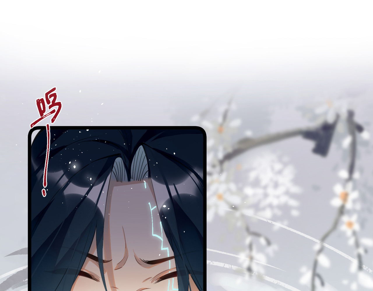 第72话 另一个剑灵 第 90 页