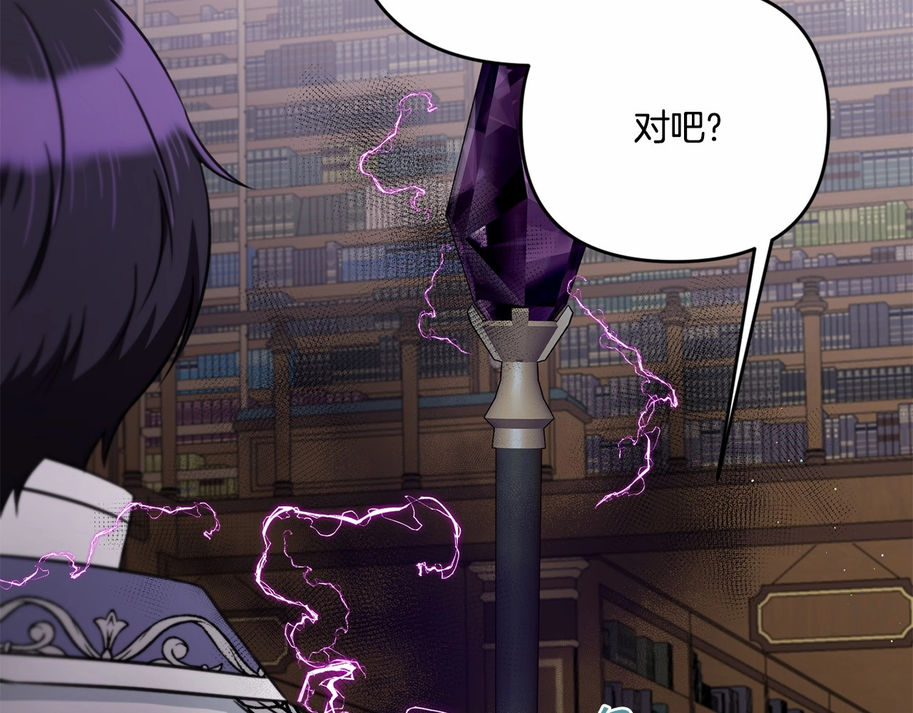 第1季完结话 全力以赴对决 第 66 页