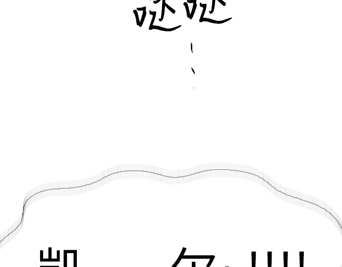 第32话 第 204 页
