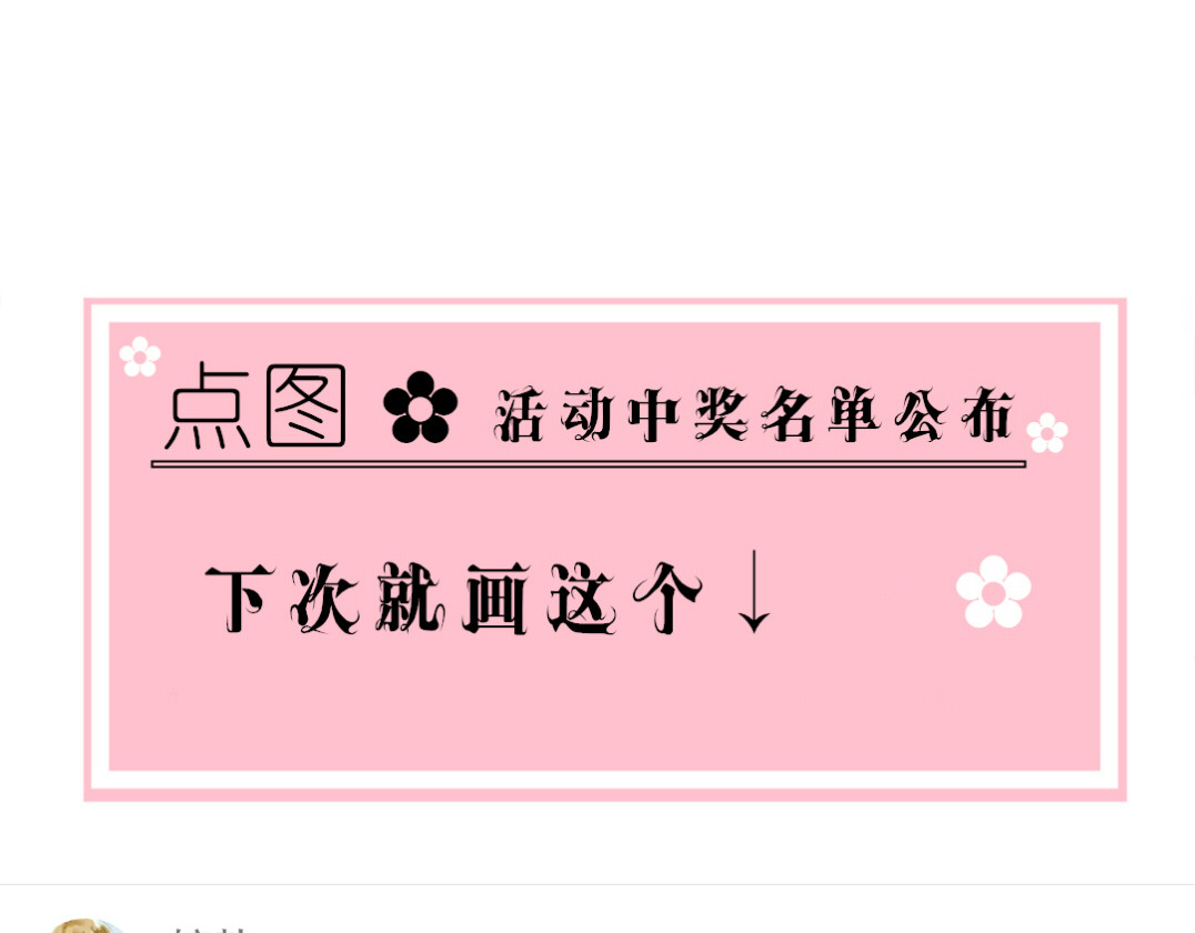 第15话 青梅竹马出现 第 48 页