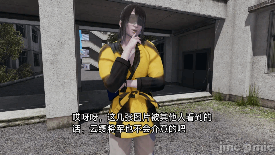 第一话 第 8 页