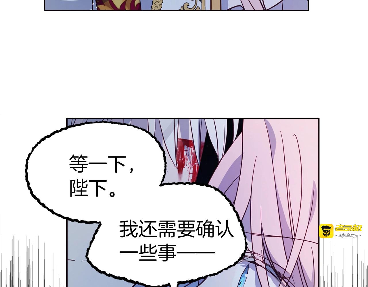 第70话 谢天谢地 第 113 页