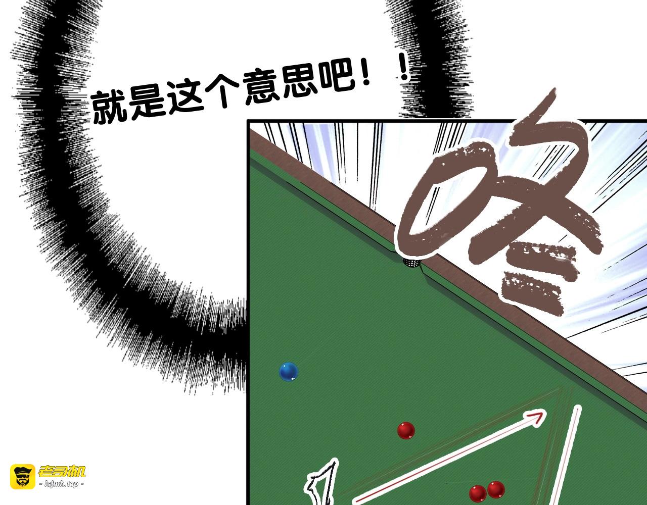 第68话 踢馆 第 77 页