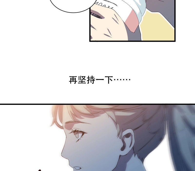 第38话 生命，就是一场赛跑 第 12 页