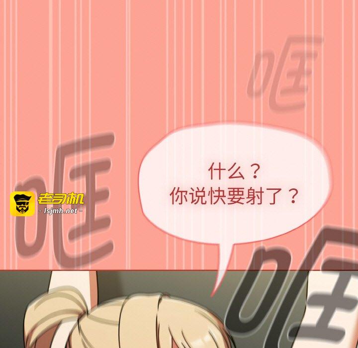第26话 第 155 页