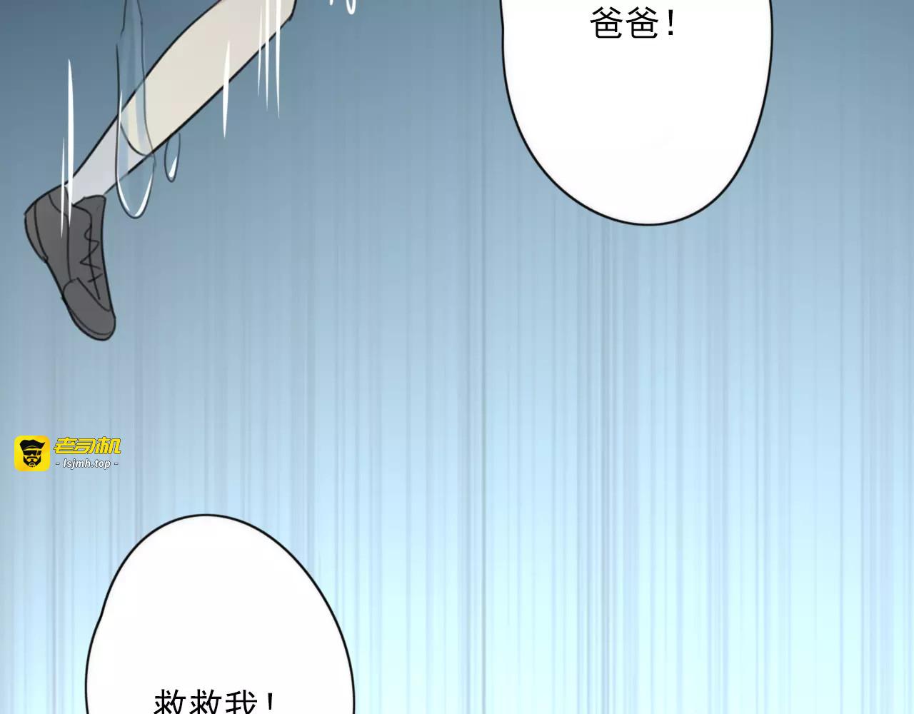 第56话 她是谁 第 19 页