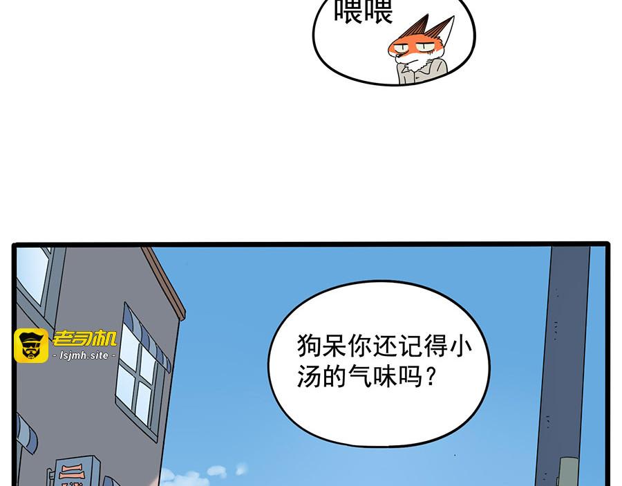 第33话（上） 第 13 页