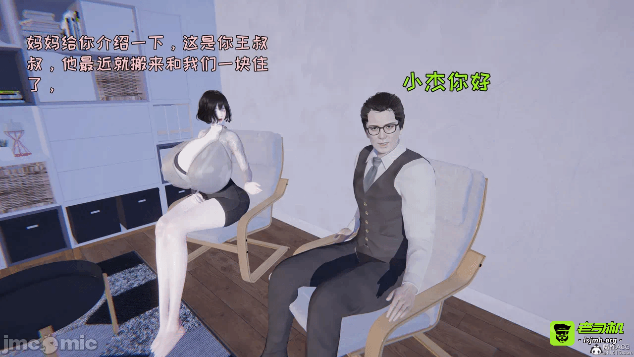 第一话 第 67 页