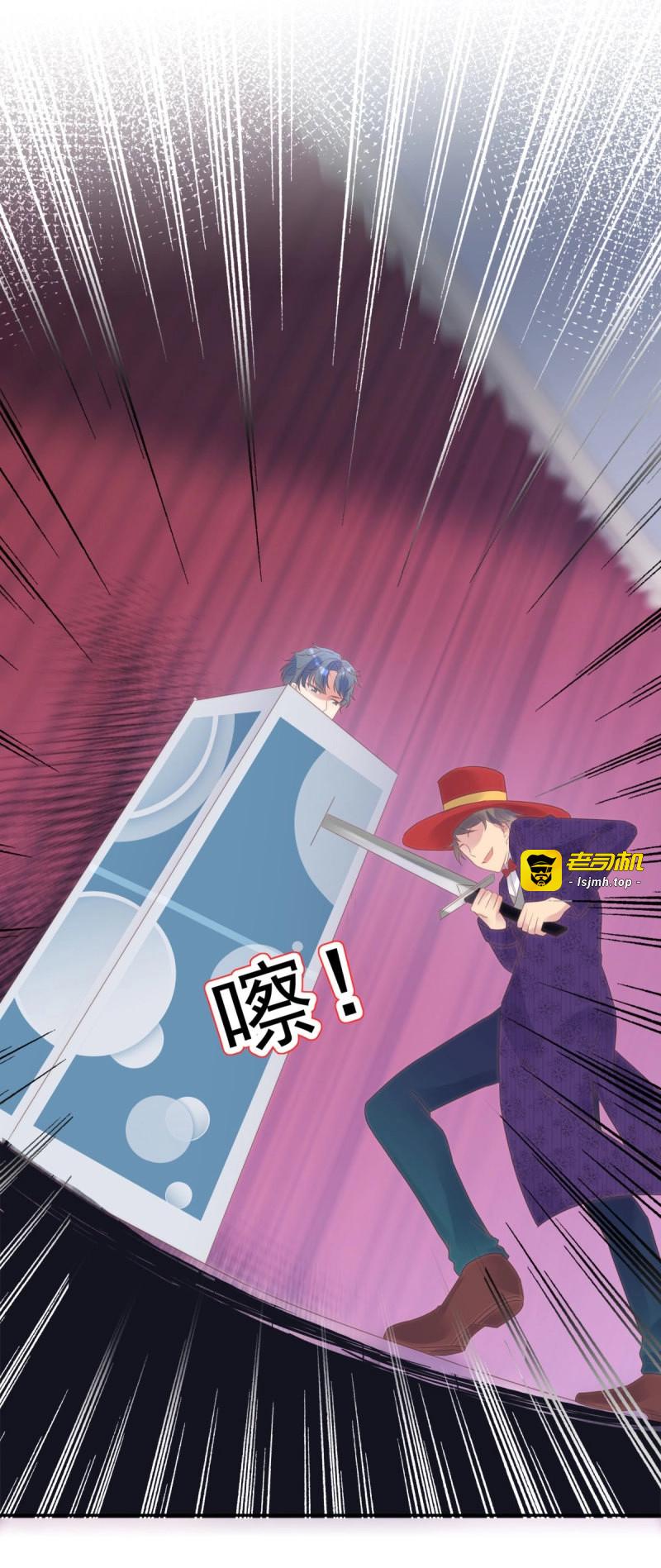 第64话 第63话 暗藏杀机 第 15 页