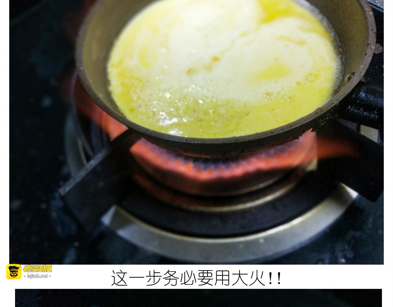 仙女的虾扯蛋 第 39 页