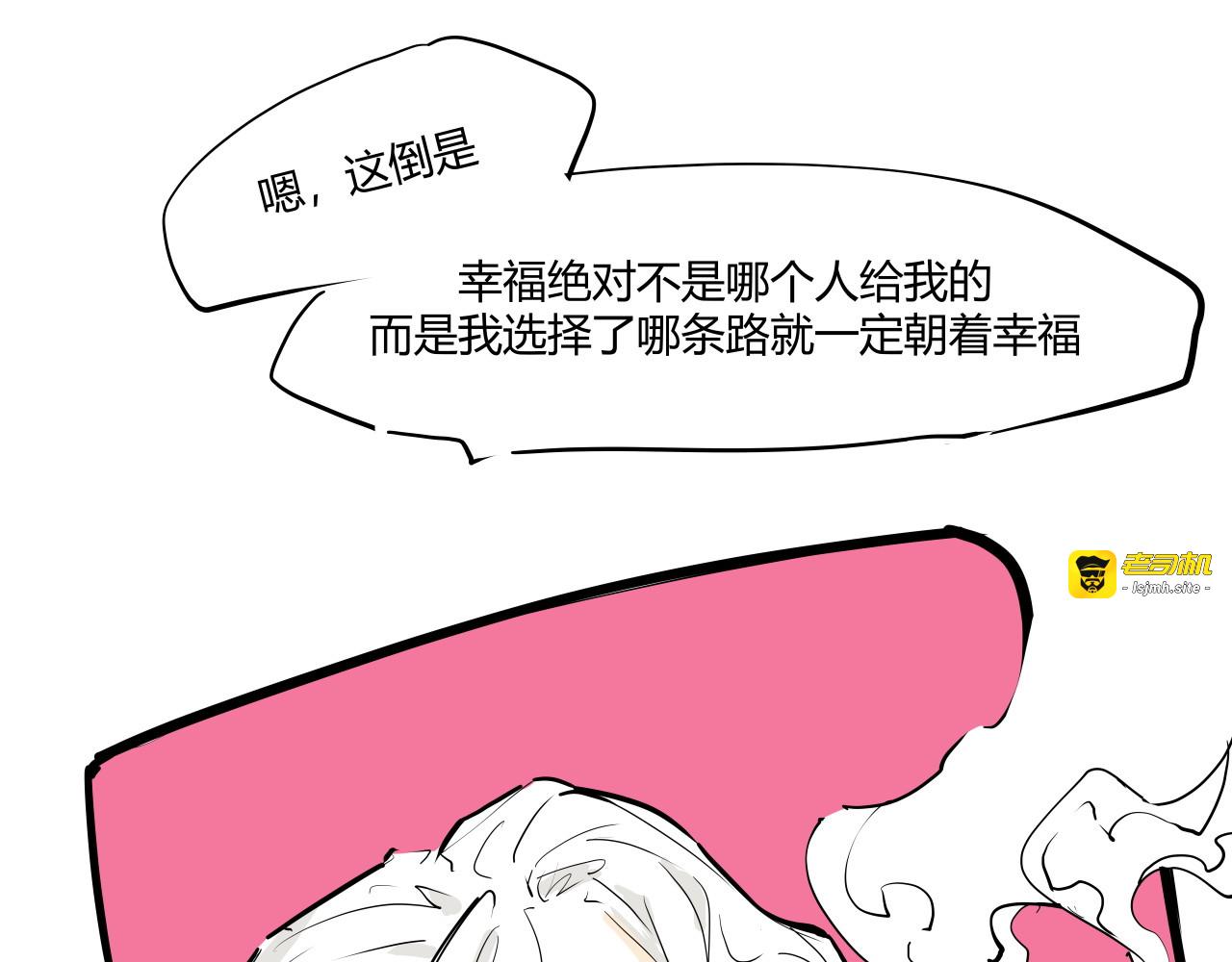 第104话 东奔西走 第 217 页