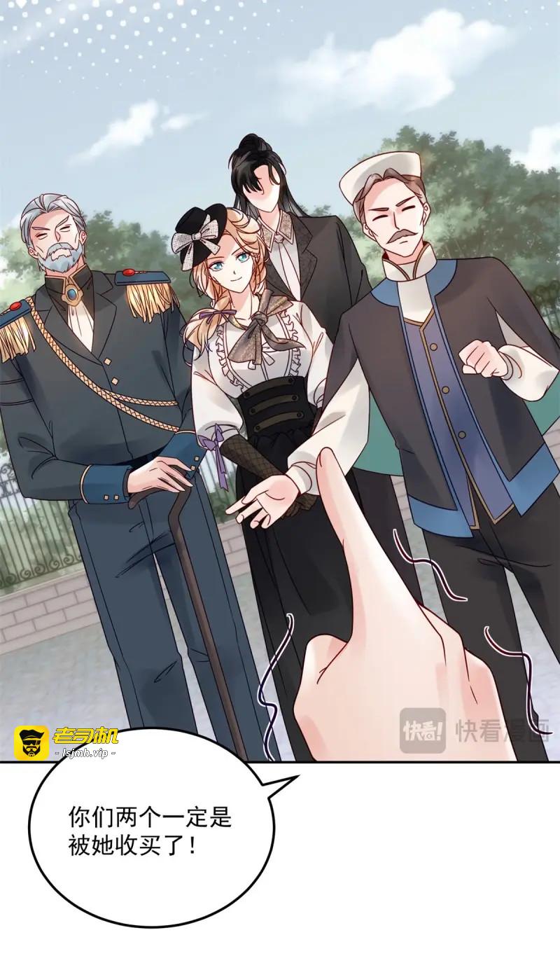 第4话 第3话 葬礼争产 第 11 页