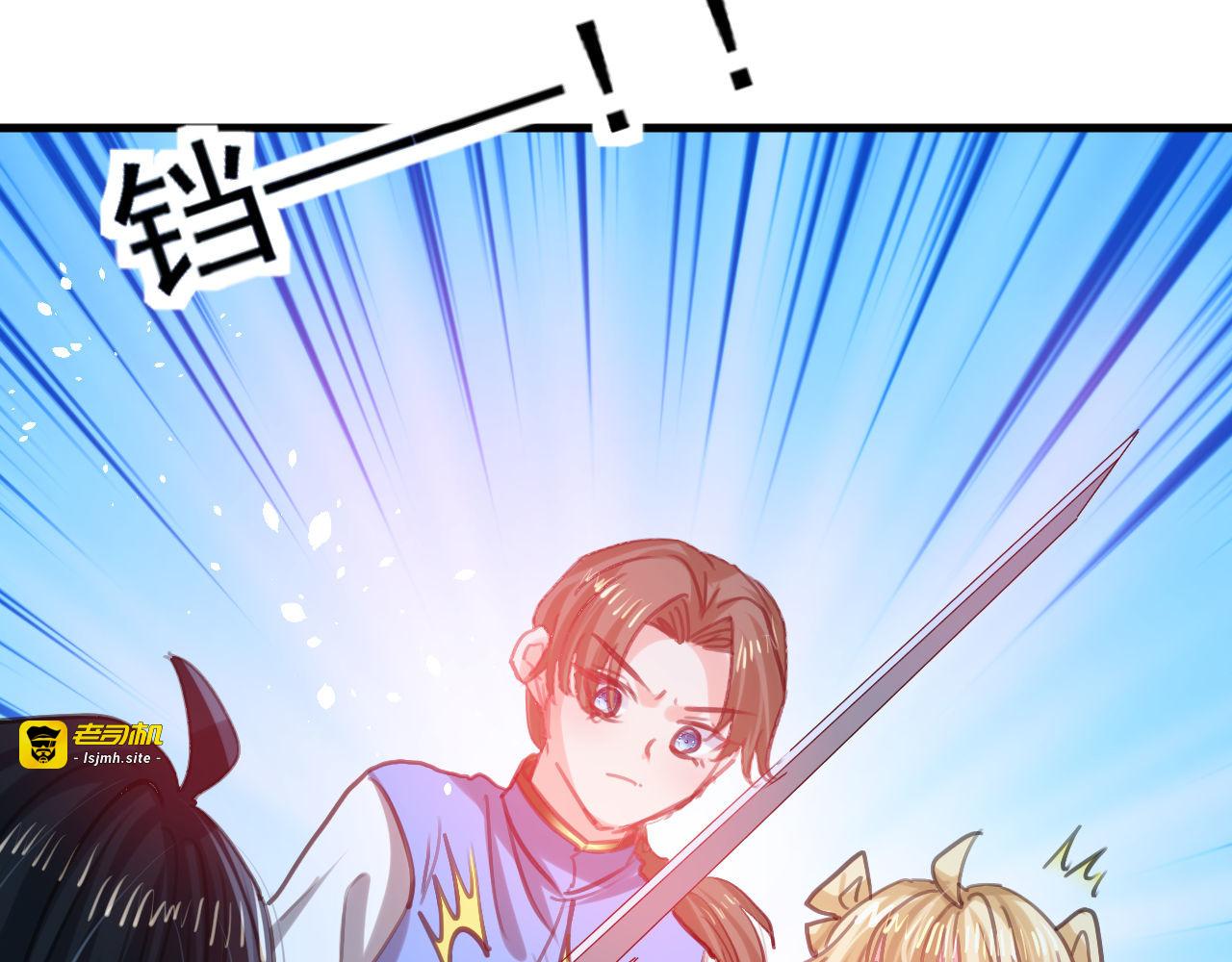 第113话 我们保护你！ 第 47 页