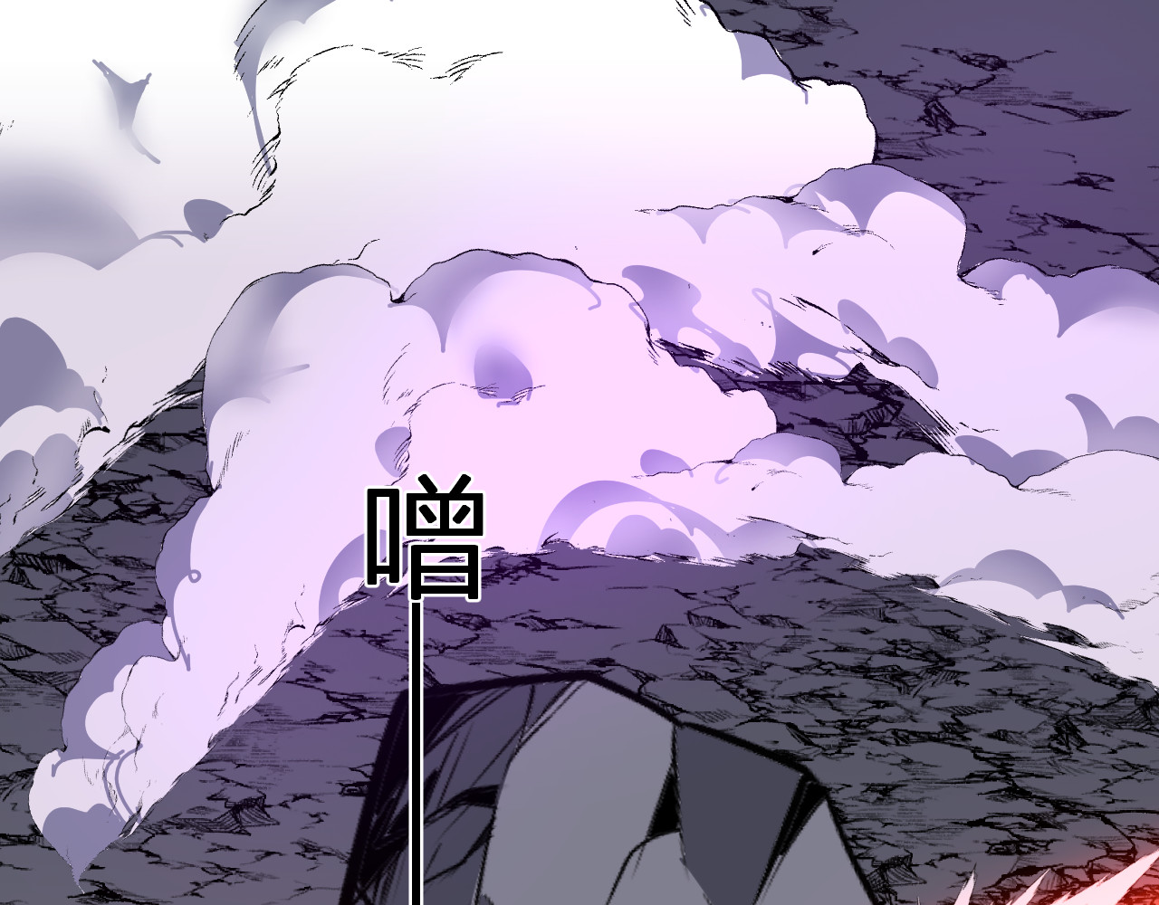 第44话 新门！见面一秒直接开打？ 第 102 页