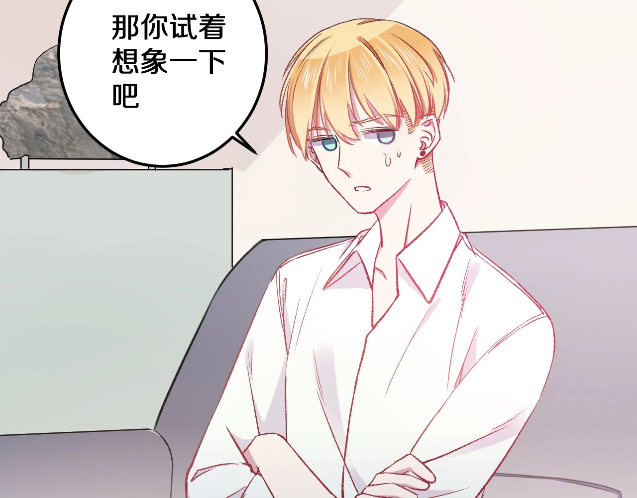第15话 蛋糕和橘子和你 第 64 页