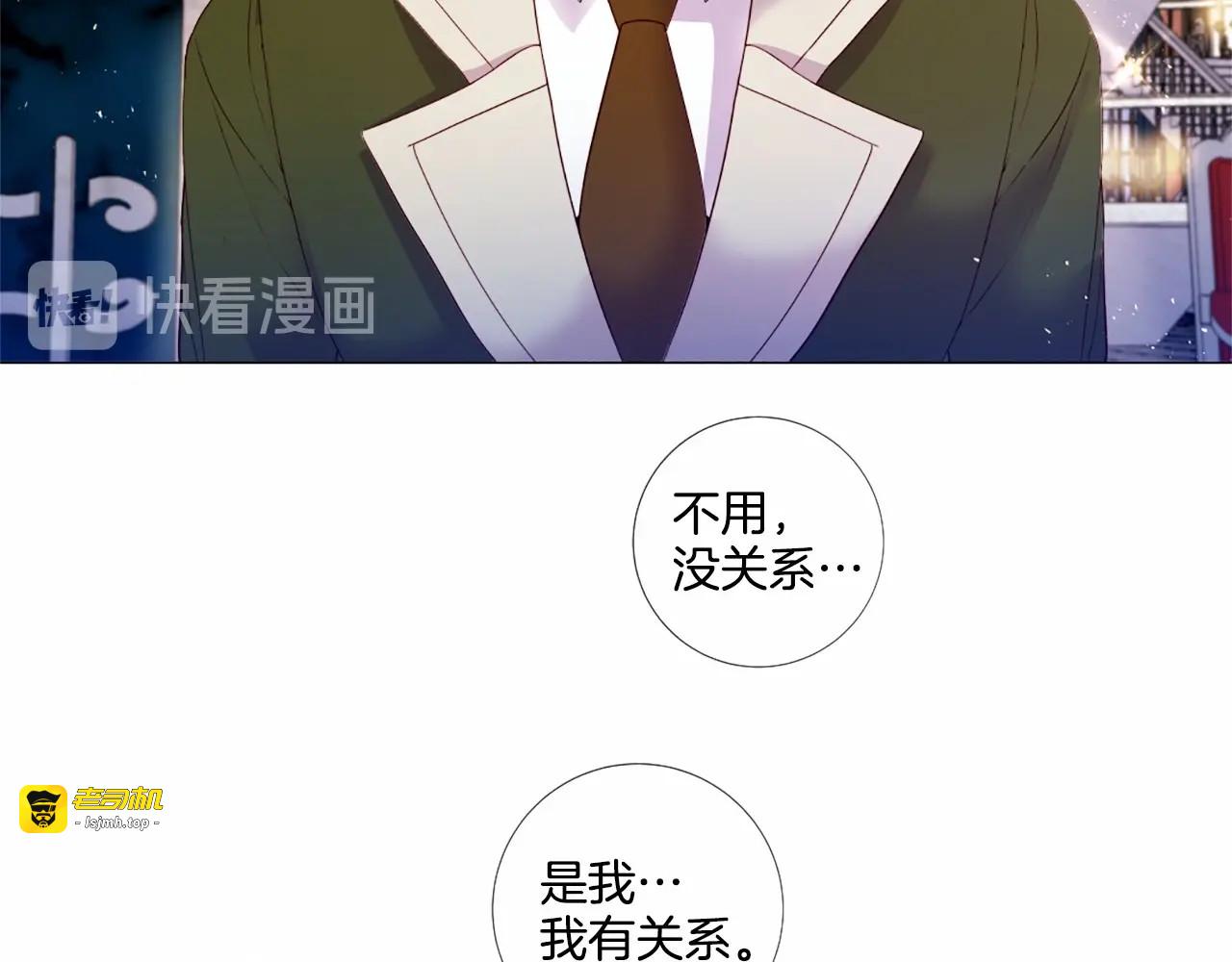 第61话 应尽的义务 第 57 页