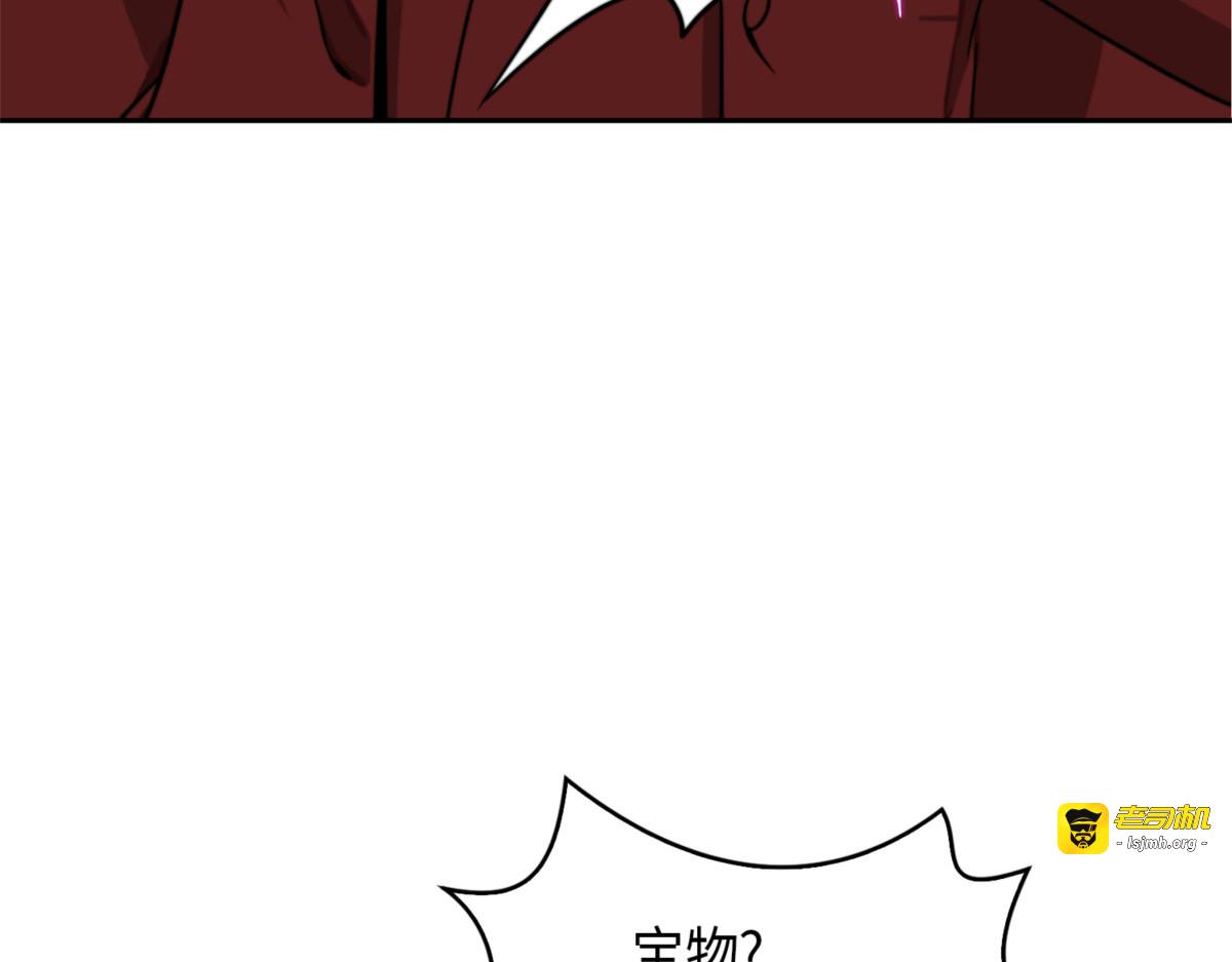 派对开始 第 99 页